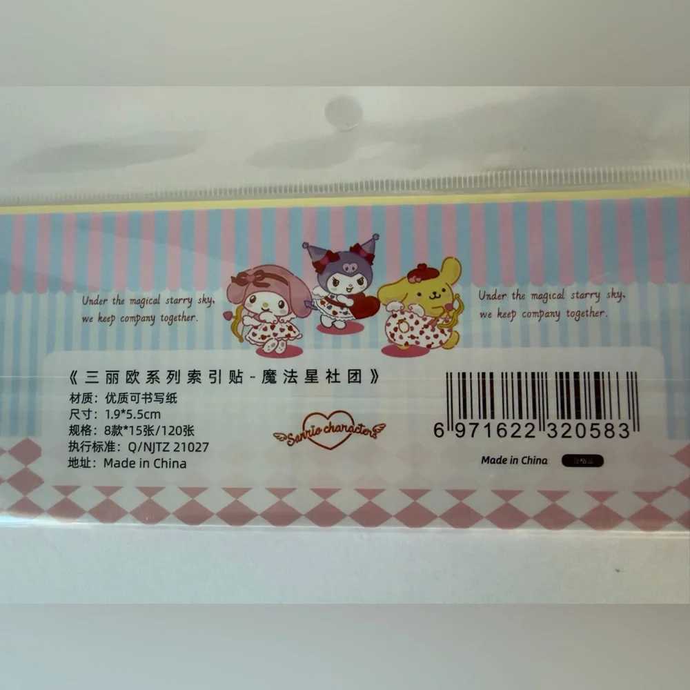 Sanrio‎ Bundle